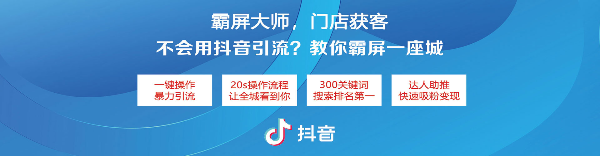 保定百度如何推广