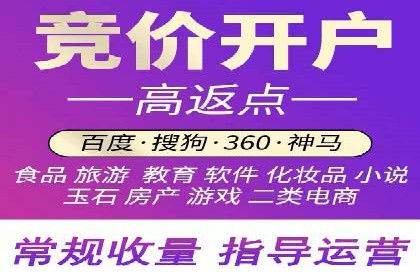 精准营销策略下的推广开户费用案例