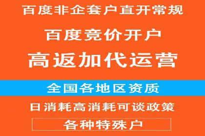 案例解析：百度推广如何快速提升网站排名