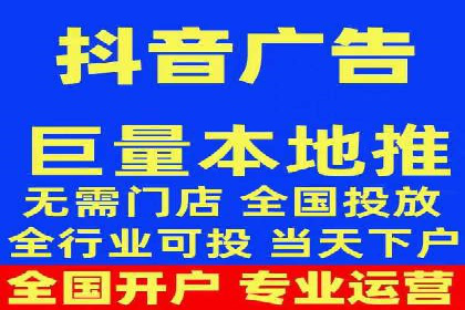 信息流广告代理效果案例展示